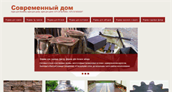 Desktop Screenshot of foodcomp.by