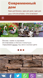 Mobile Screenshot of foodcomp.by
