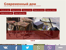 Tablet Screenshot of foodcomp.by